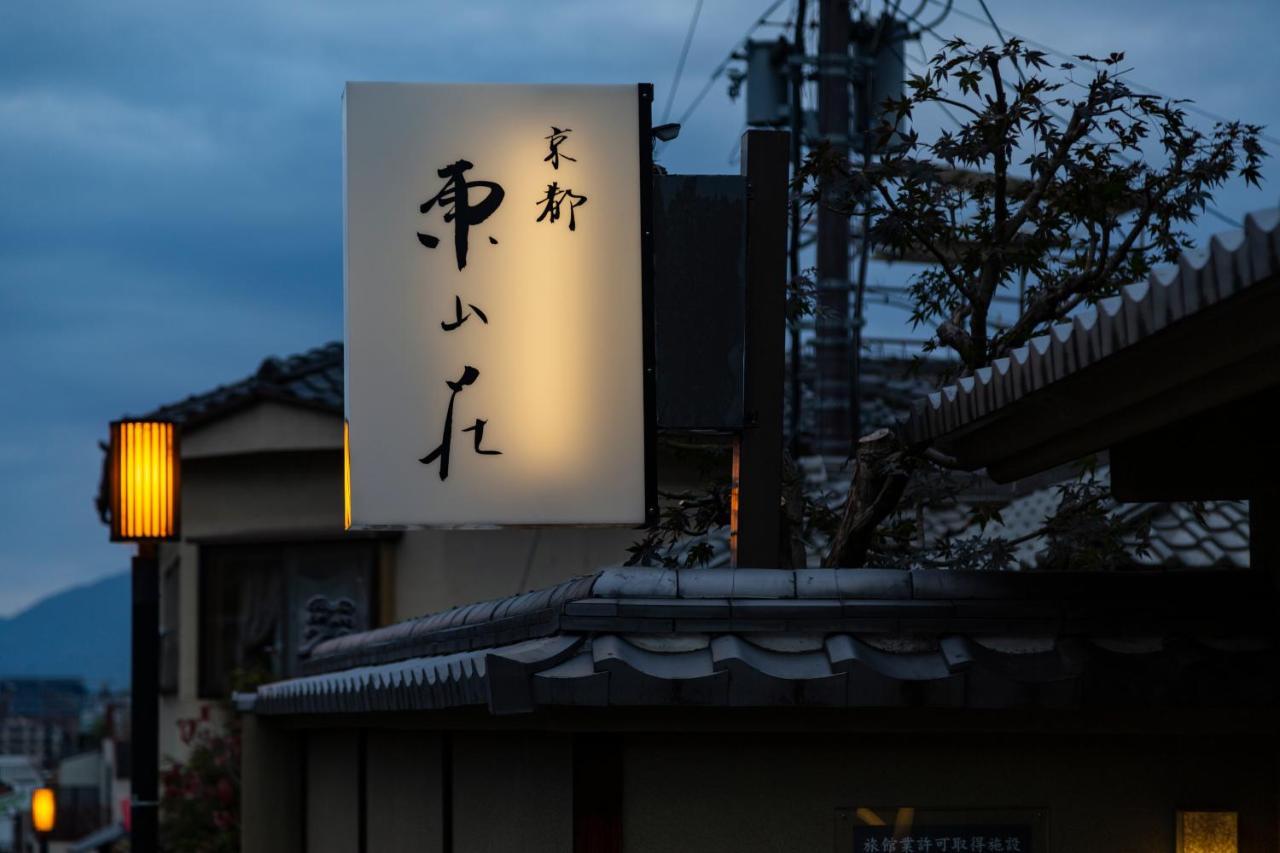 Hotel Kyoto Higashiyamaso Esterno foto