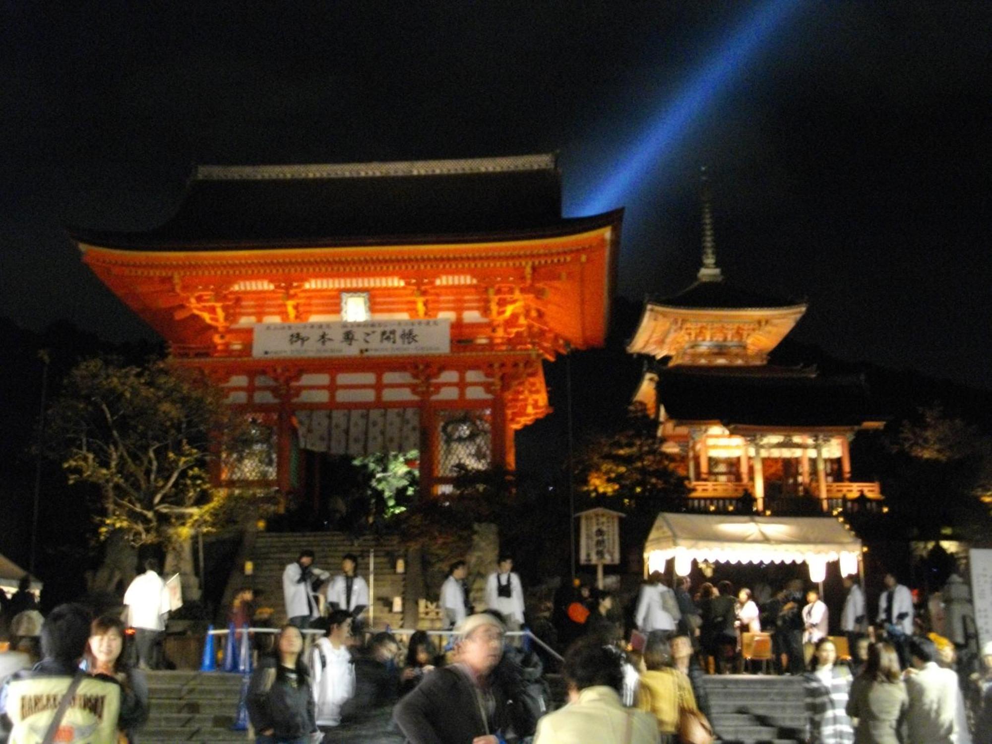 Hotel Kyoto Higashiyamaso Esterno foto