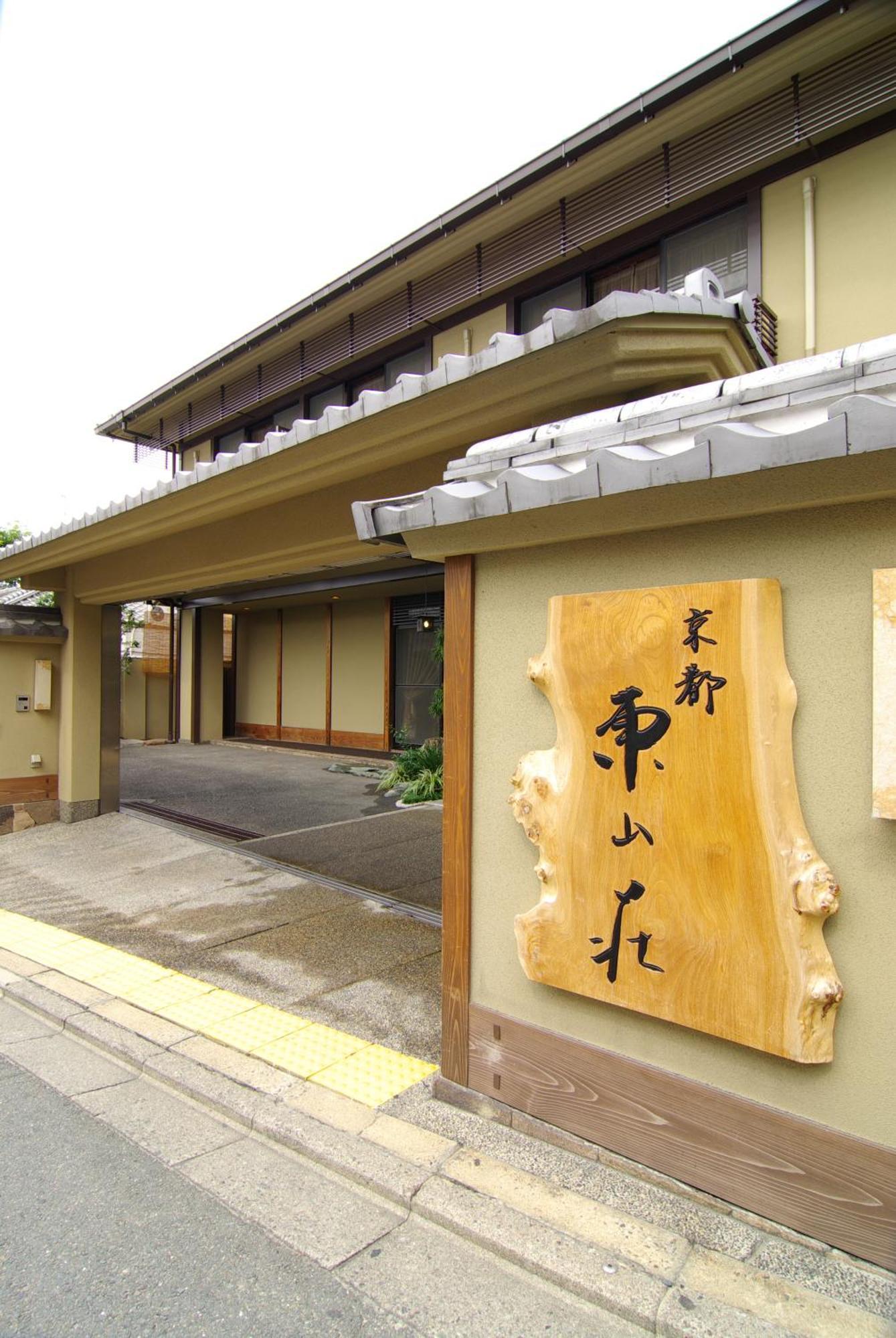Hotel Kyoto Higashiyamaso Esterno foto